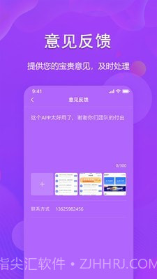 图文转换助手截图4