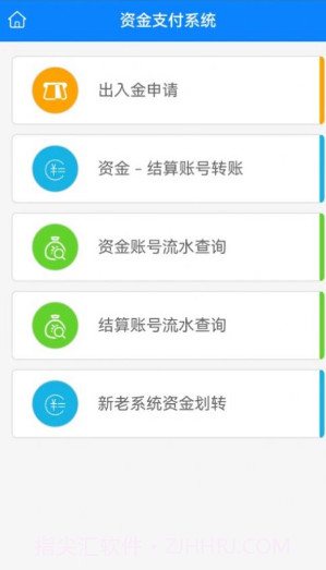 渤贸通截图2 渤贸通截图2