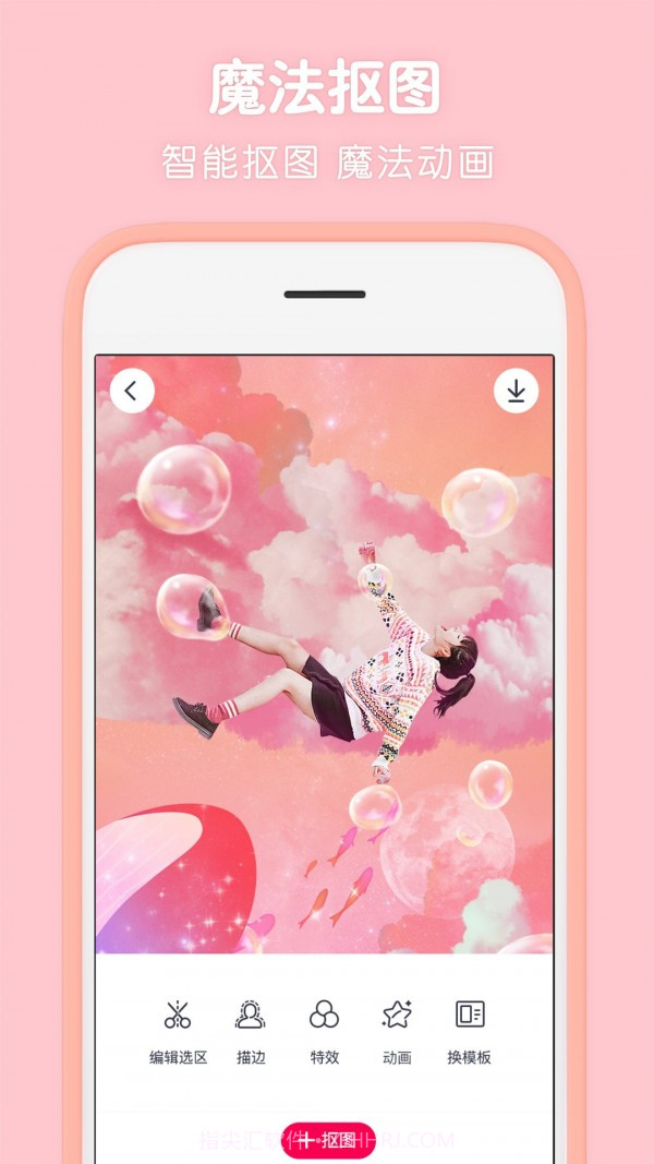 天天相机截图2 天天相机截图2