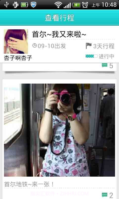 微游手机导游截图2 微游手机导游截图2