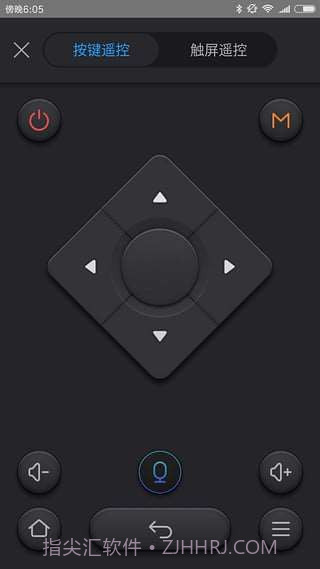 阿里TV助手截图3