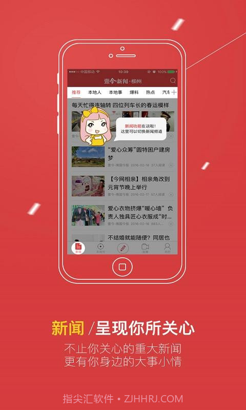 壹今新闻截图1 壹今新闻截图1