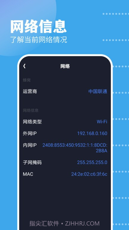 gkd工具箱截图3