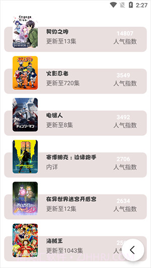 ococ截图3 ococ截图3