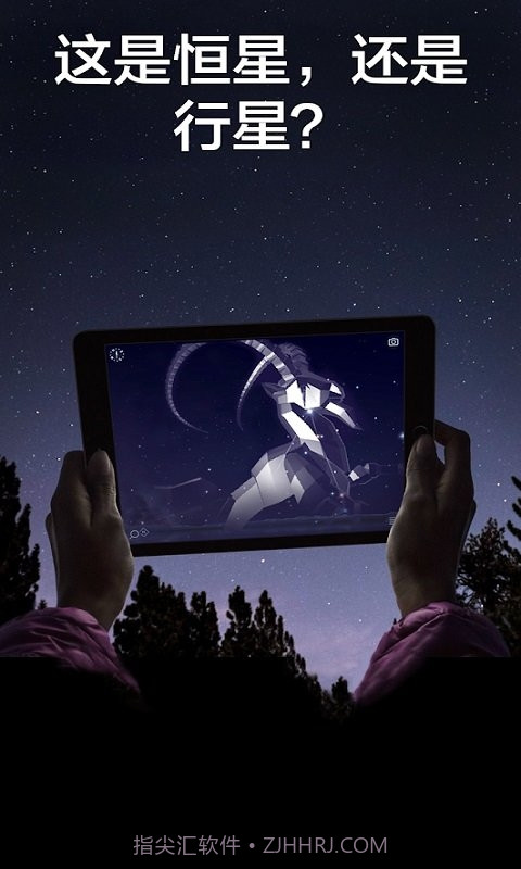 starwalk2截图1 starwalk2截图1