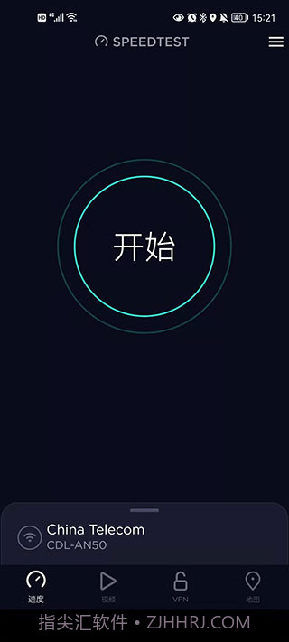 便捷测速下载(便捷在线网络测速器)V1.6 安卓中文版截图3