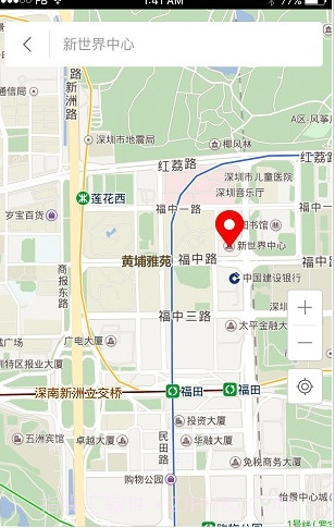 和联天下(和联天下导航机价格)V1.2 安卓手机版截图3 和联天下(和联天下导航机价格)V1.2 安卓手机版截图3