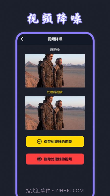 卧龙影视播放器截图2