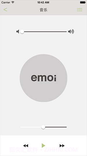 emoi smart截图4