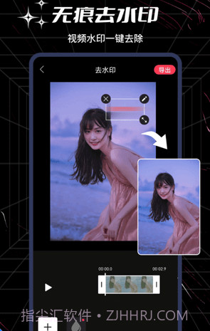 美剪辑截图4 美剪辑截图4