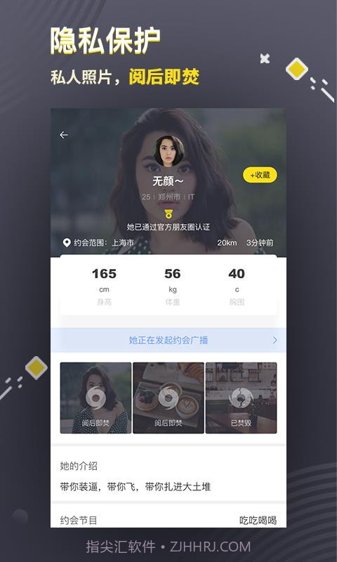 三更截图3 三更截图3