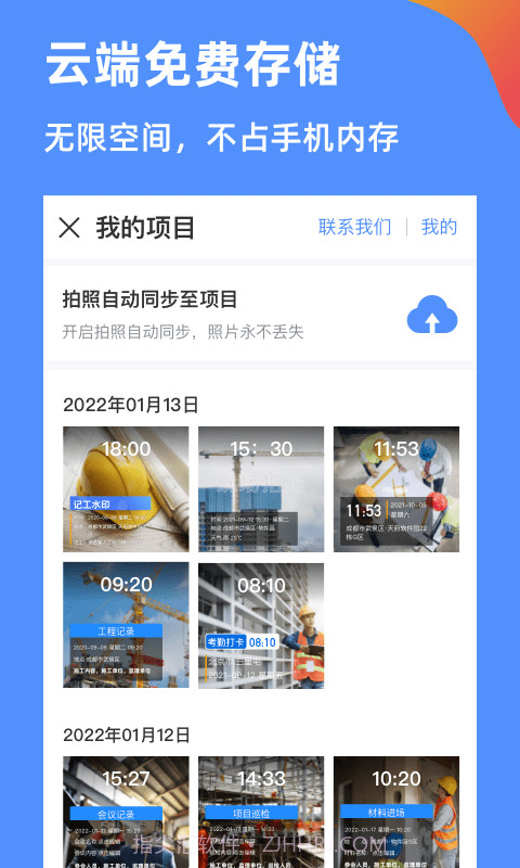 鱼泡水印相机截图2
