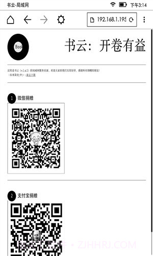 书云截图1 书云截图1