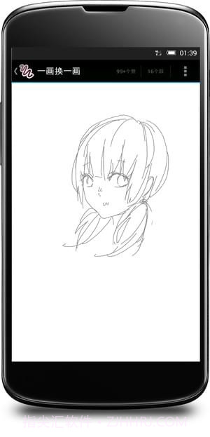 一画换一画截图2 一画换一画截图2