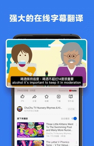 友兔浏览器截图1 友兔浏览器截图1