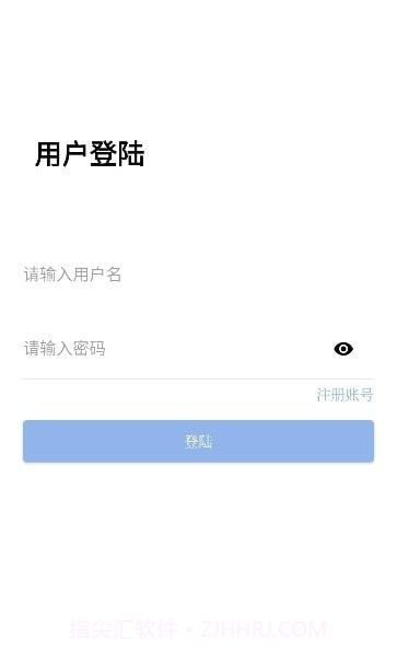 忆踏库软件库截图2