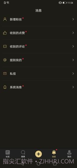 乐玩截图3 乐玩截图3