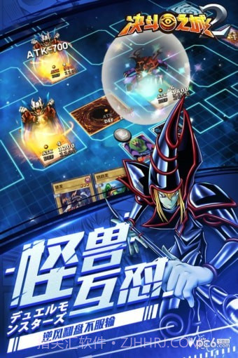 决斗之城2正版截图1 决斗之城2正版截图1