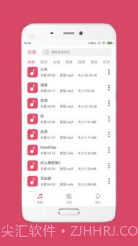 音乐剪辑大师专业版截图1 音乐剪辑大师专业版截图1