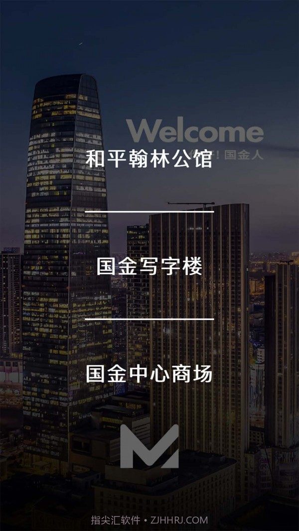 新国金圈截图1 新国金圈截图1