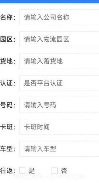 牛牛运截图3 牛牛运截图3