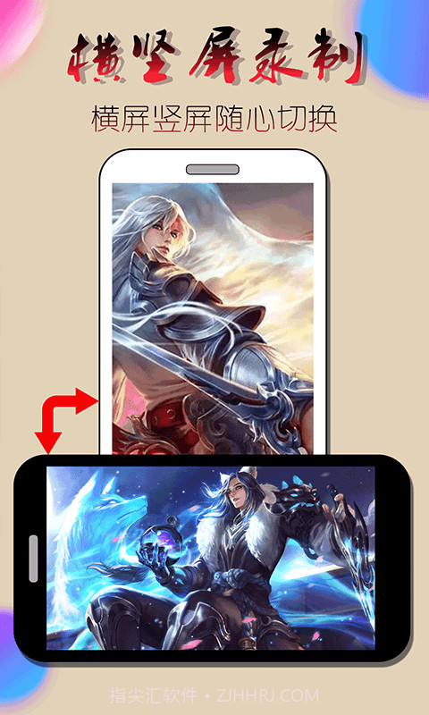 录屏录制视频截图4 录屏录制视频截图4