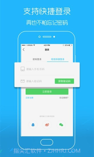 吴川脚爆爆截图4 吴川脚爆爆截图4