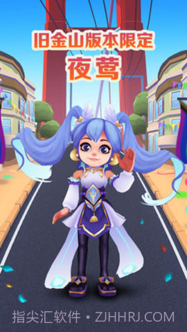 地铁跑酷MOD修改器冰岛截图1