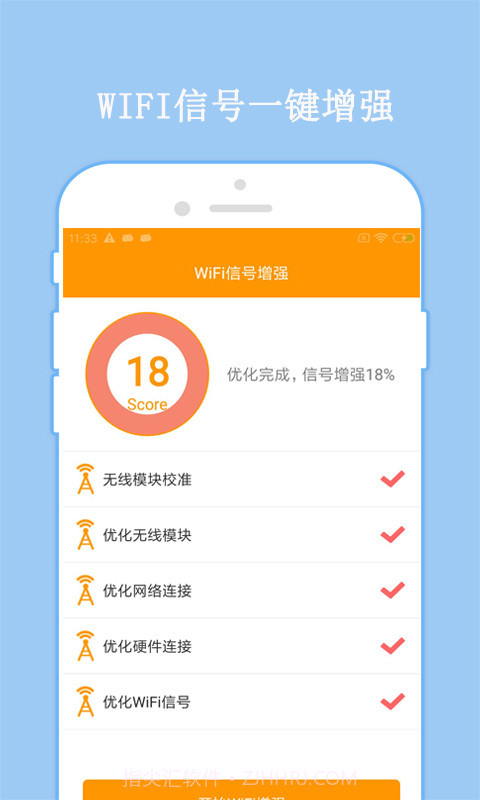 万连WiFi密码截图2 万连WiFi密码截图2