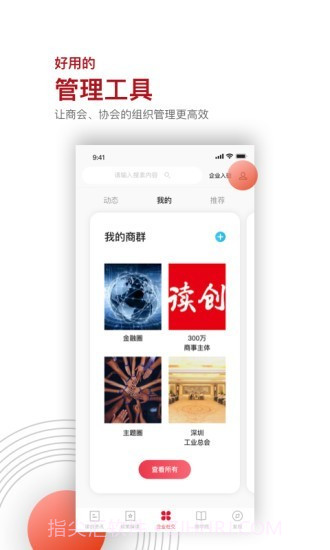 读创截图2 读创截图2