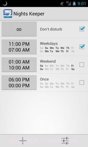 睡觉别尼玛烦我截图6 睡觉别尼玛烦我截图6
