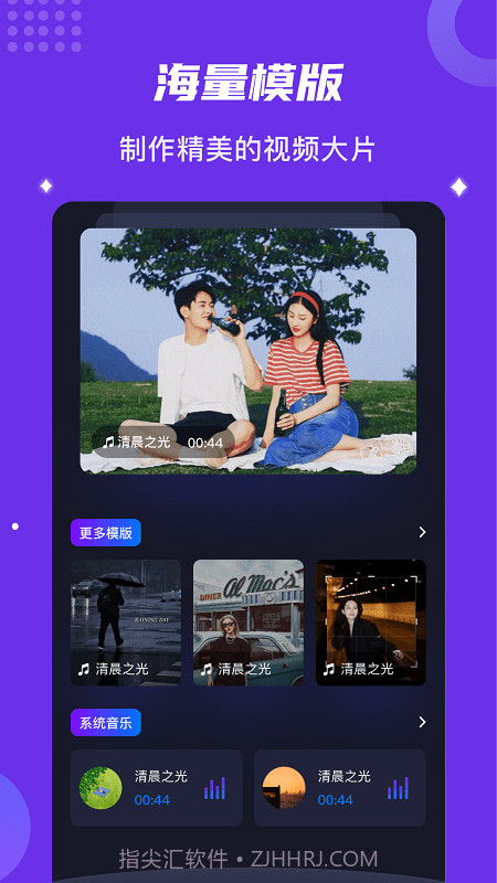 多彩视频相册截图3 多彩视频相册截图3
