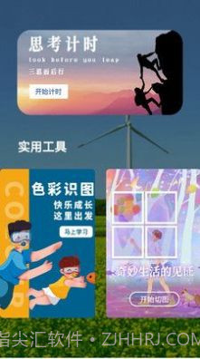专业音频提取截图2 专业音频提取截图2