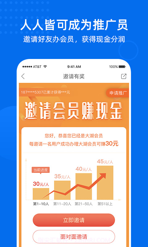 大湖车务截图5 大湖车务截图5