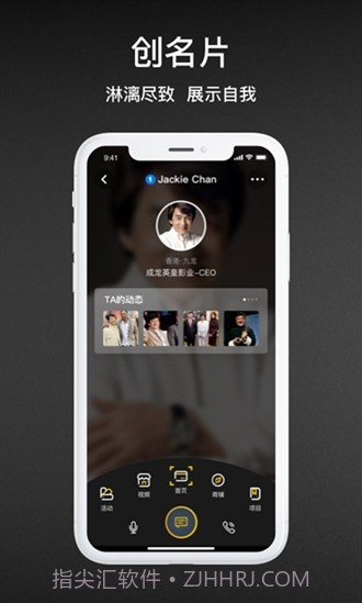 V脉社交截图2 V脉社交截图2