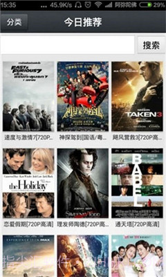 1024播放器(1024视频播放神器)V1.1.1 手机版截图4