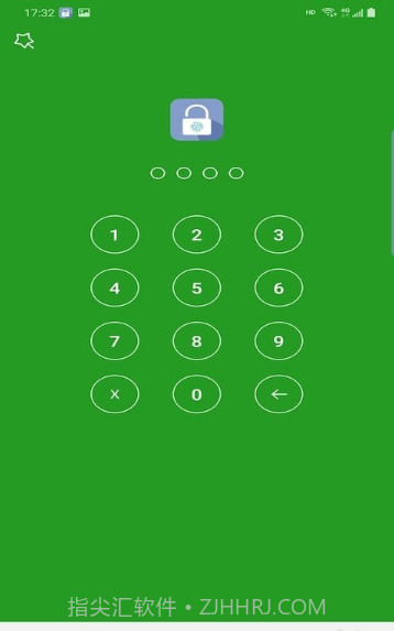 安夷应用锁截图3