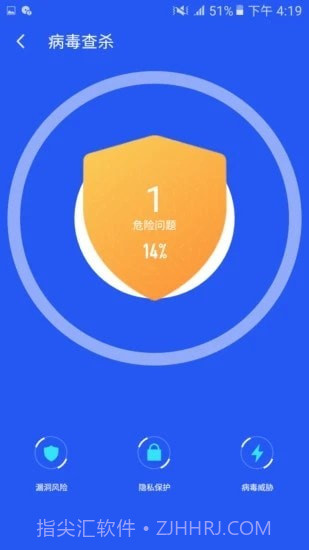 好安全清理大师截图2 好安全清理大师截图2