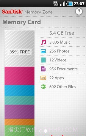 SD卡管理器截图2