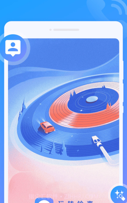 闪动来电秀截图2