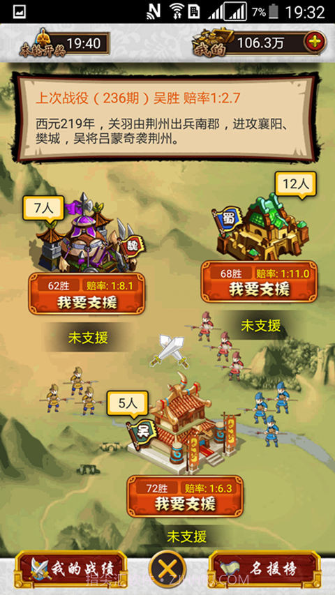 冒个泡游戏娱乐中心截图5