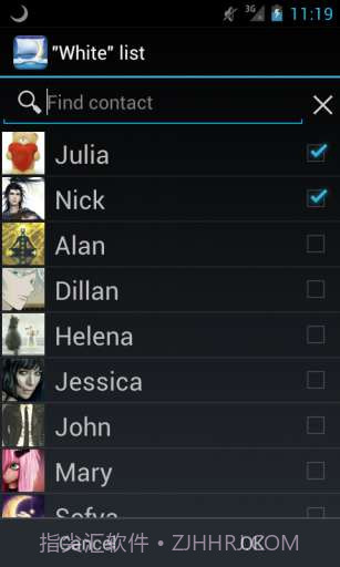 睡觉别尼玛烦我截图4 睡觉别尼玛烦我截图4