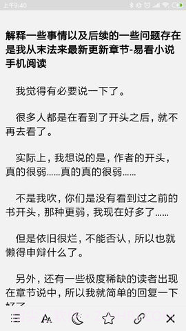 CC浏览器截图1 CC浏览器截图1