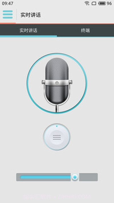 播控端截图3 播控端截图3