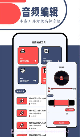 一起看影视截图3