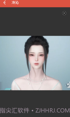 逆水寒捏脸数据大全截图1