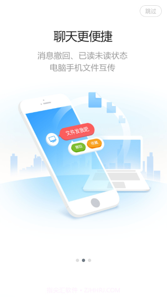 建发房产v+截图3 建发房产v+截图3