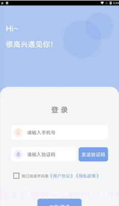 云朵待办截图4 云朵待办截图4