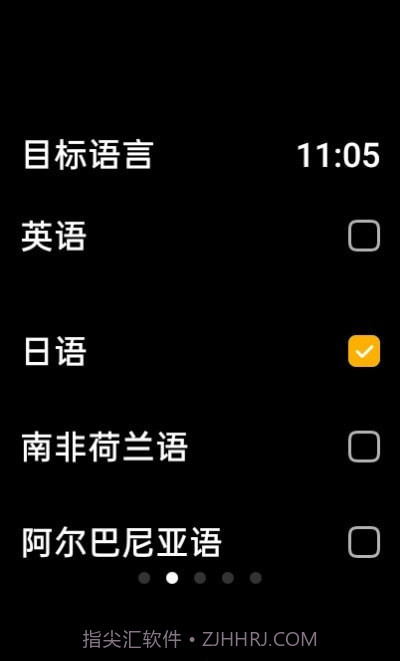 咸鱼小译截图2 咸鱼小译截图2