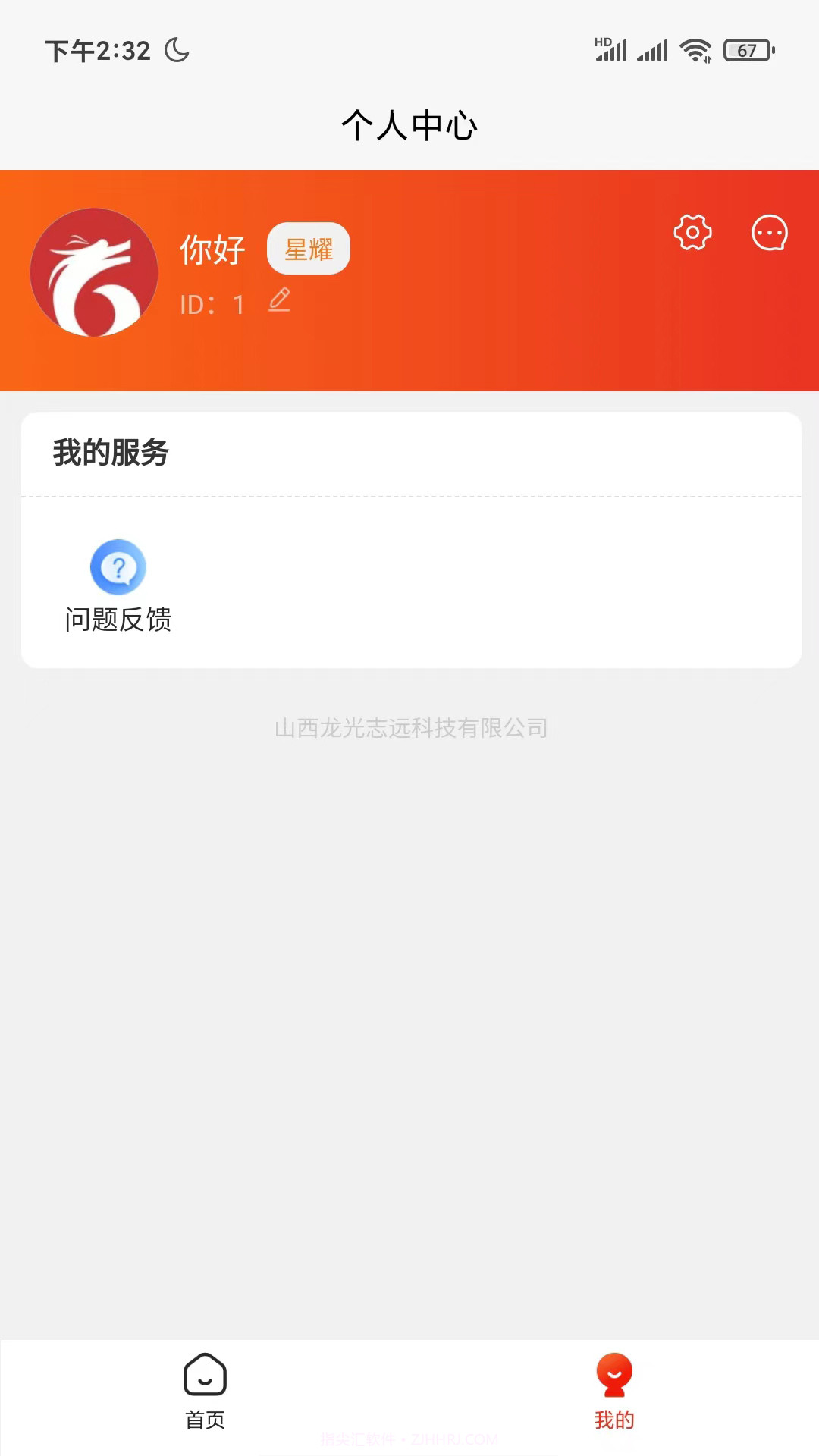 宠物家园截图2 宠物家园截图2